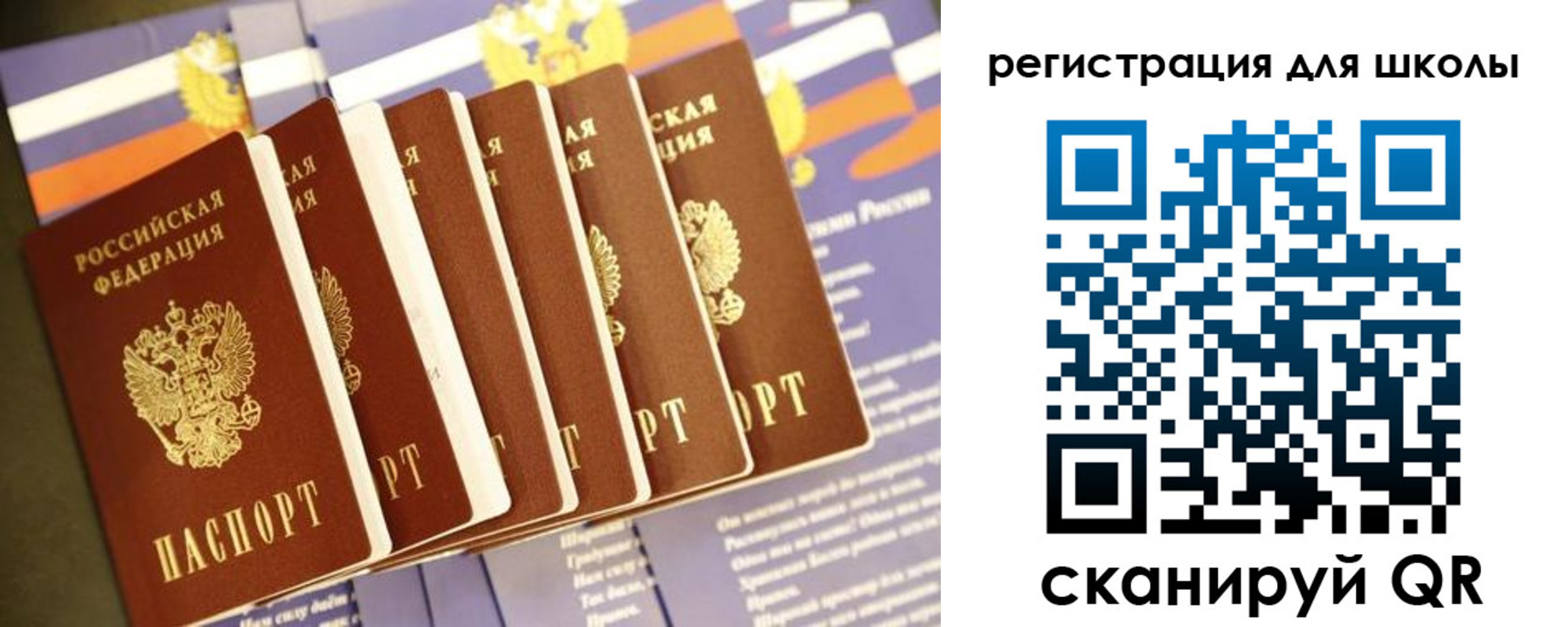 прописка для работы в Кимрах