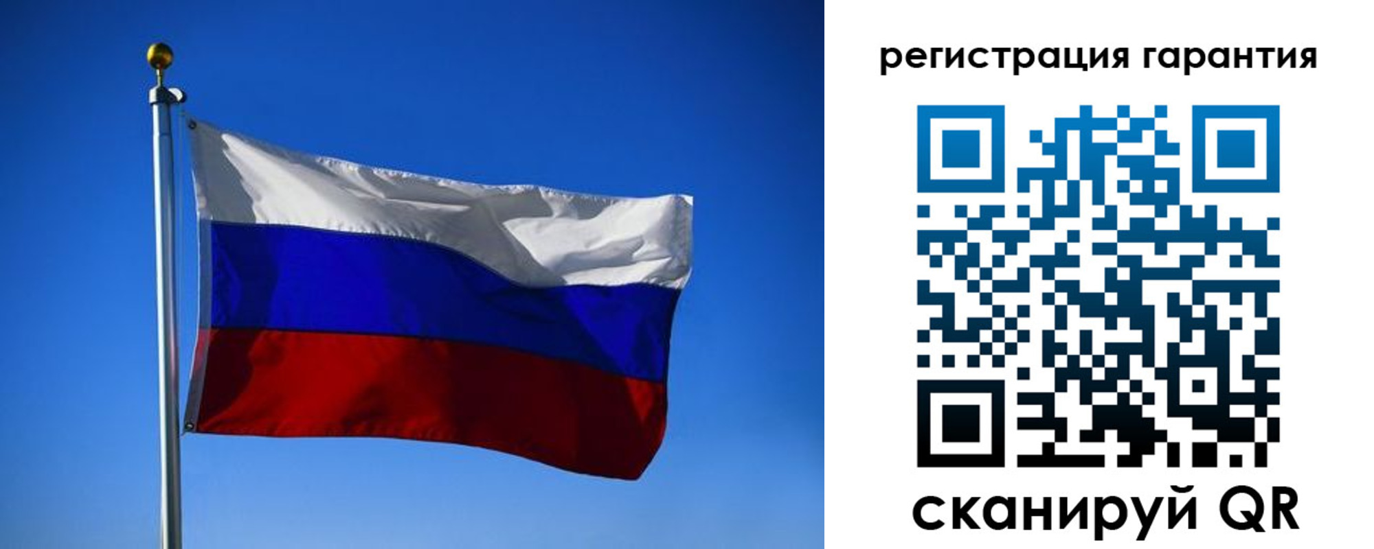 временная регистрация надежно в Кимрах