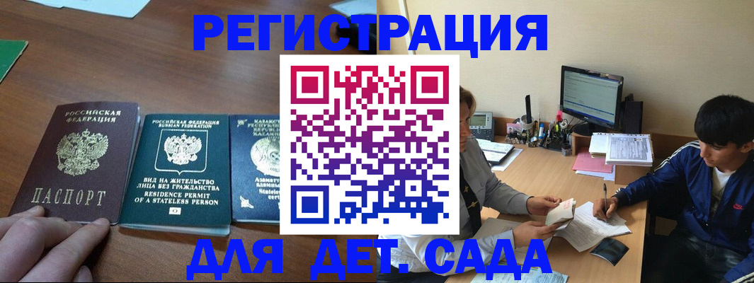 найти адрес прописки в Кимрах