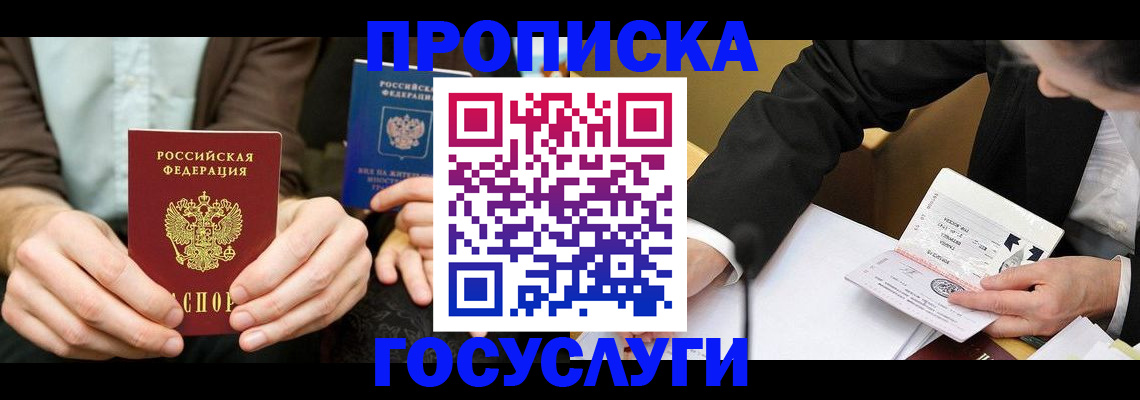 регистрация для дет. сада в Кимрах